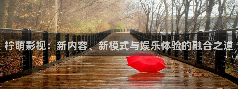秋霞仑里电影