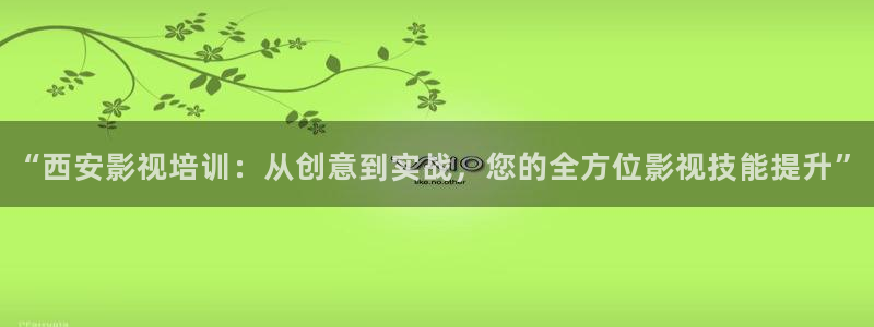 秋霞电影网影视先锋