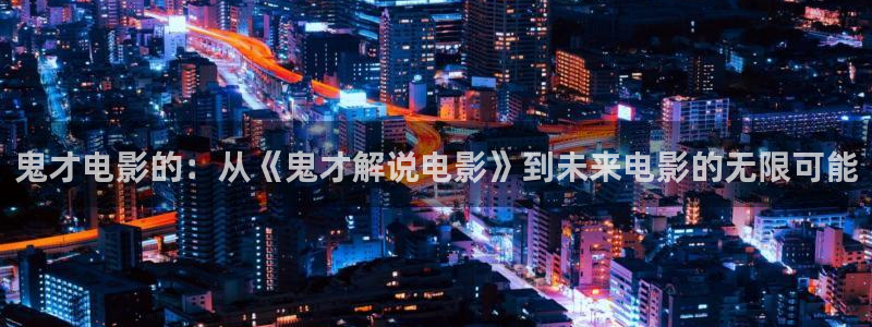 爱秋霞电影网