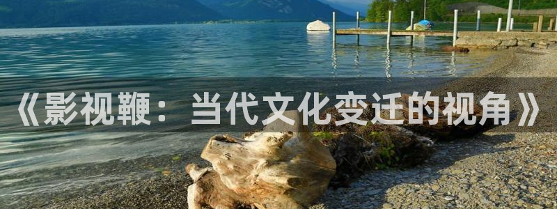 秋霞影院2023