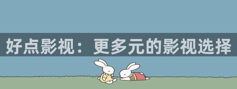 秋霞新电影网