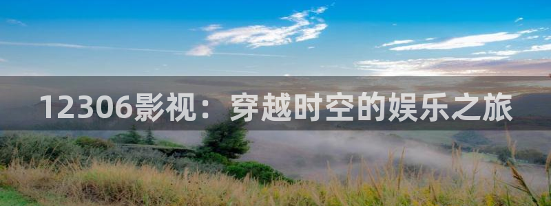 神马影院秋霞星空