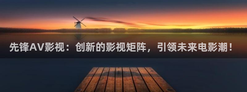 秋霞一片