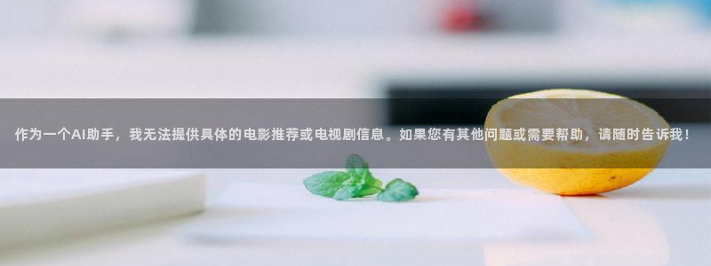 神马影院未来影院秋霞影院