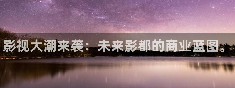 秋霞影城
