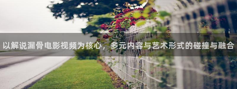 秋霞仑理电影