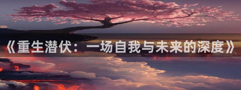 日韩电影秋霞