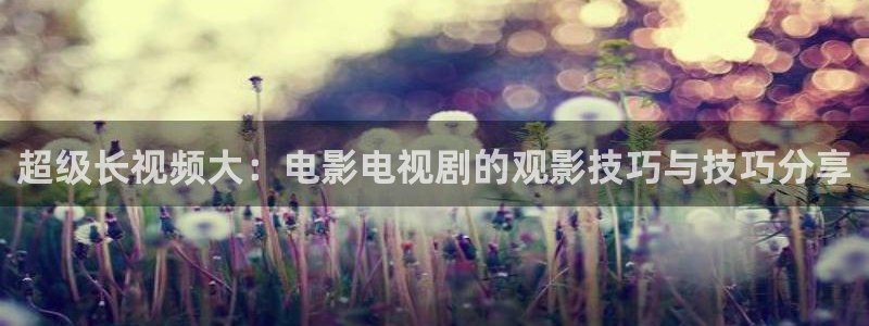 最新秋霞
