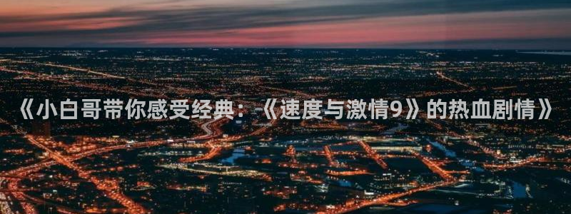 秋霞电影院午夜电影