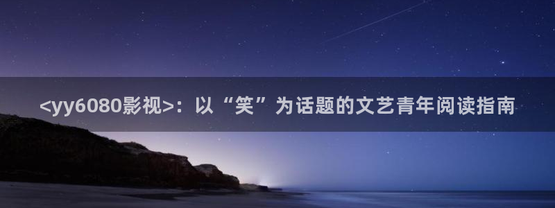 在线看秋霞