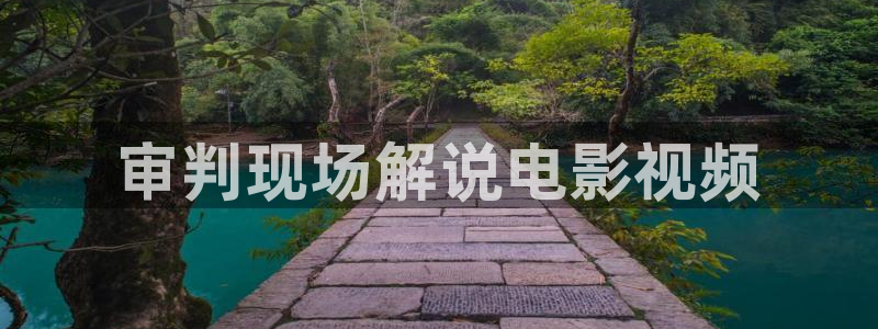 秋霞电影www.