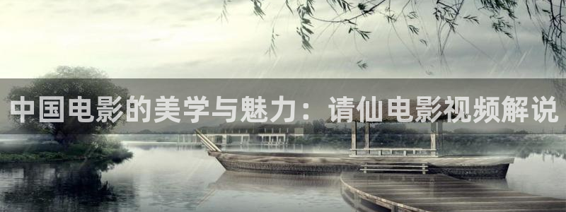 秋霞电影网了