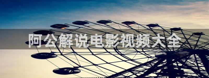 秋霞电影入囗