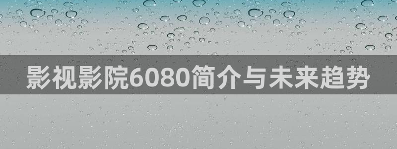 久久秋霞伦理片