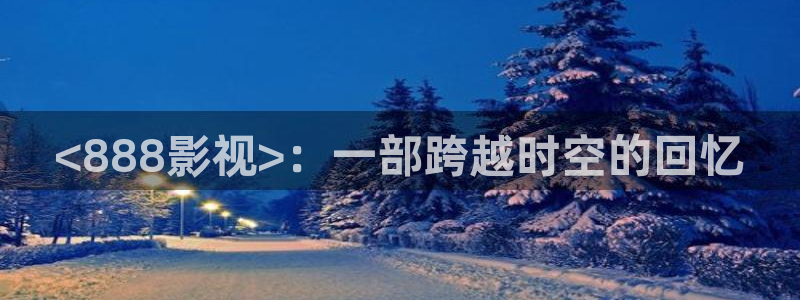 午夜电影秋霞