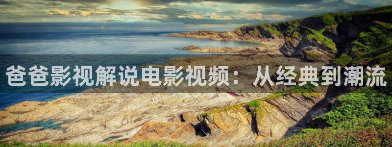 秋霞影院手机观看