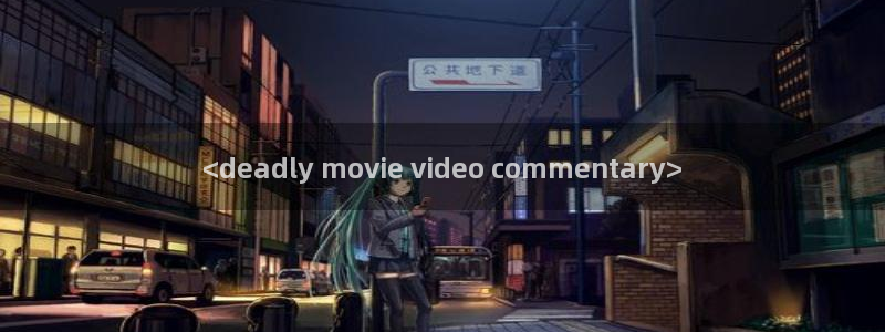 www.秋霞.com