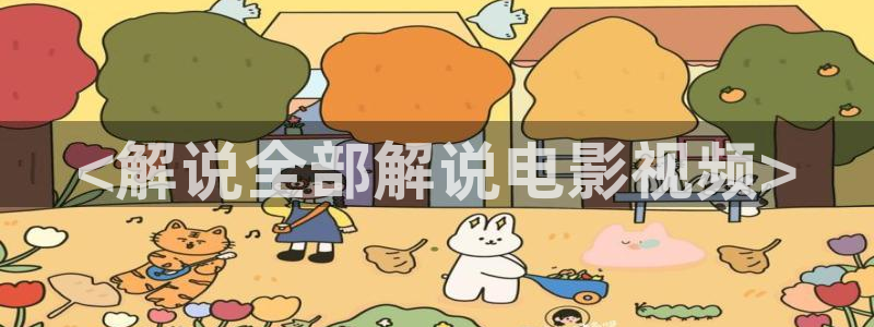 秋霞网首页