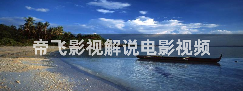 秋霞三级电影在线观看