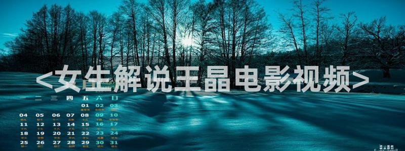 秋霞电影院在线观看