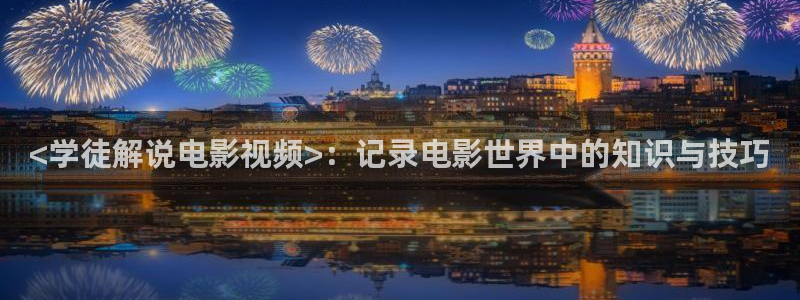 秋霞电影网飘花电影网