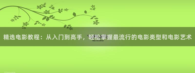 大香蕉秋霞影院