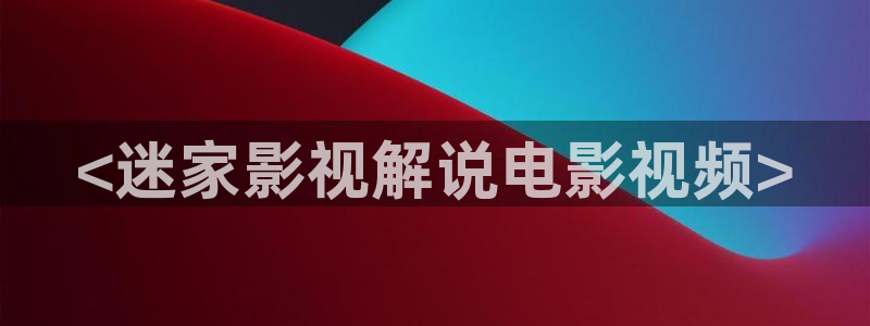 秋霞电影伦网理最新在线看片