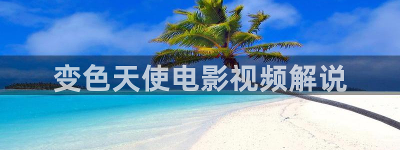 秋霞影院首页