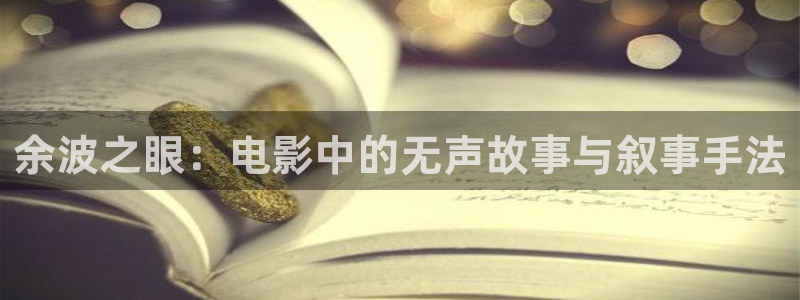 秋霞电影伦丝