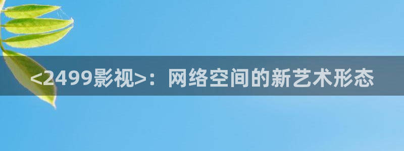 秋霞影院首页