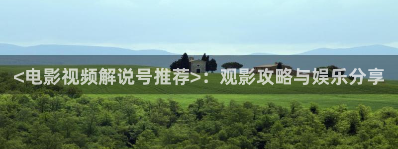 秋霞不卡电影