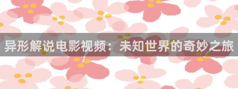 2019年秋霞抽丝片