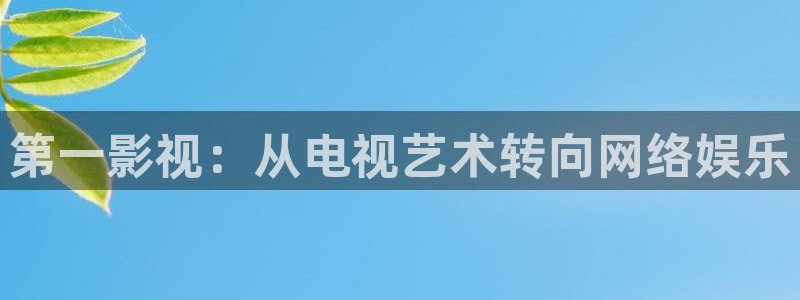 秋霞电影免费观看