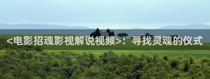 秋霞66电影