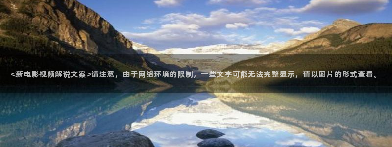 秋霞电影入囗