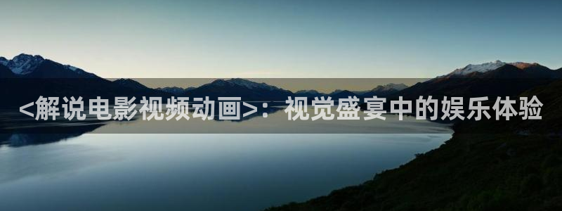 秋霞电影午