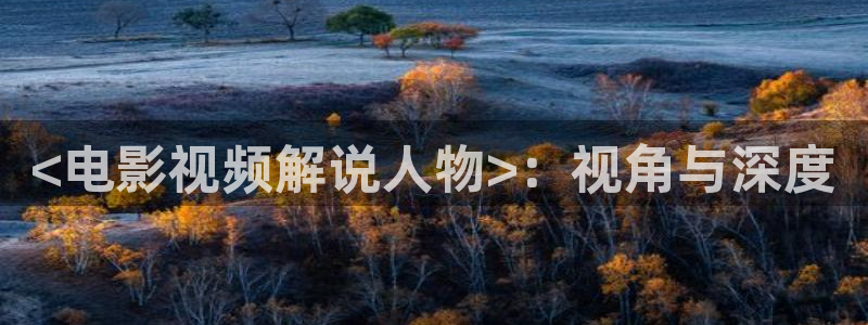 秋霞电影网在线电影