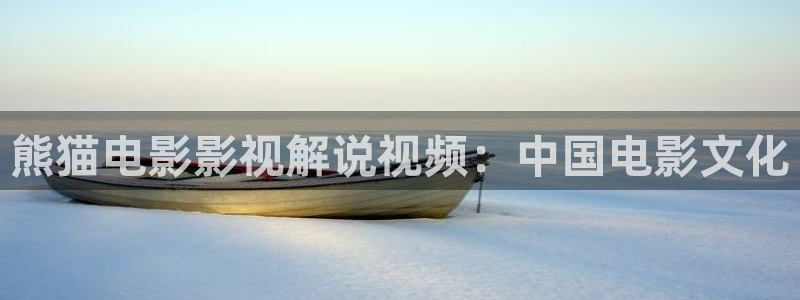秋霞电影.