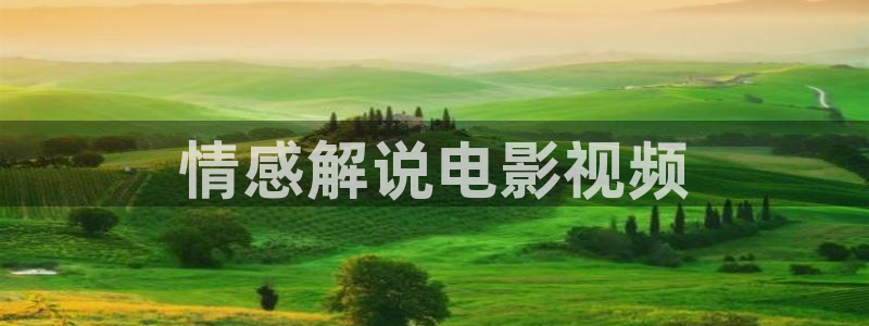 秋霞视频电影